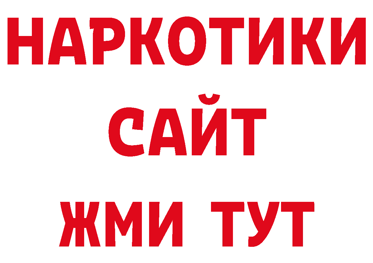 Кокаин Боливия как зайти нарко площадка кракен Моздок